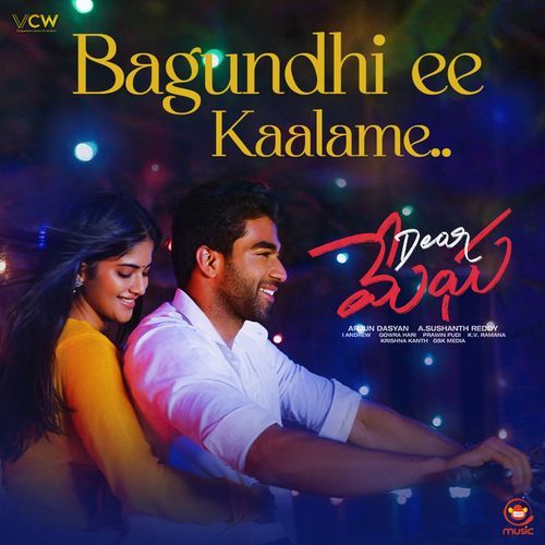 Bagundhi Ee Kaalame Sid Sriram MP3 Download