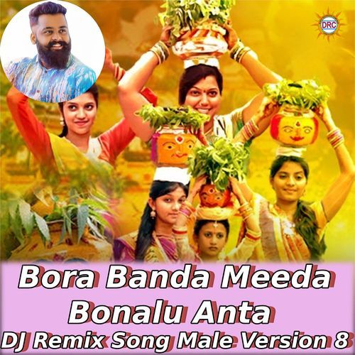Bora Banda Meeda Bonalu Anta (DJ Remix Song Male Version 8) Patas Balveer Singh MP3 Download