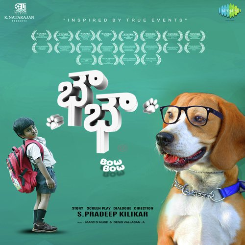 Hey Kuchi Kunamma Suchith Suresan MP3 Download