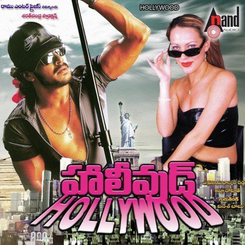 Aakarshiche Anupama MP3 Download