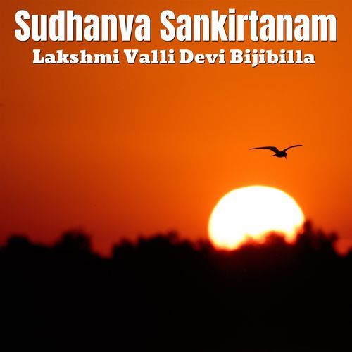 Sudhanva Sankirtanam Lakshmi Valli Devi Bijibilla MP3 Download
