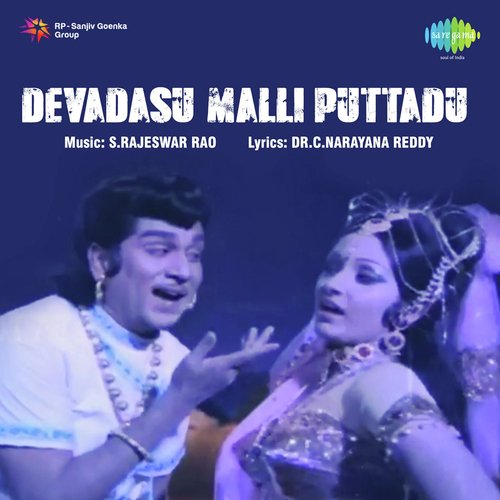 Devadasu Malli Puttadu Malathy MP3 Download