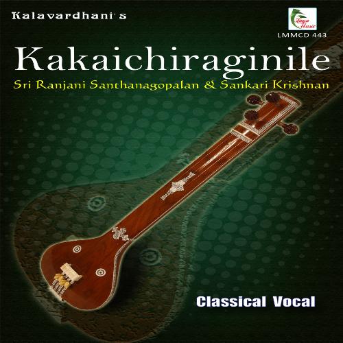 Kakaichiraginile Sankari Krishnan MP3 Download