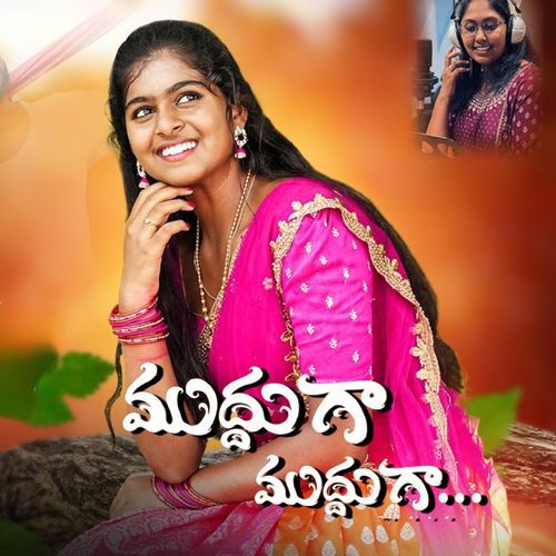 MUDDUGA MUDDUGA Venky MP3 Download