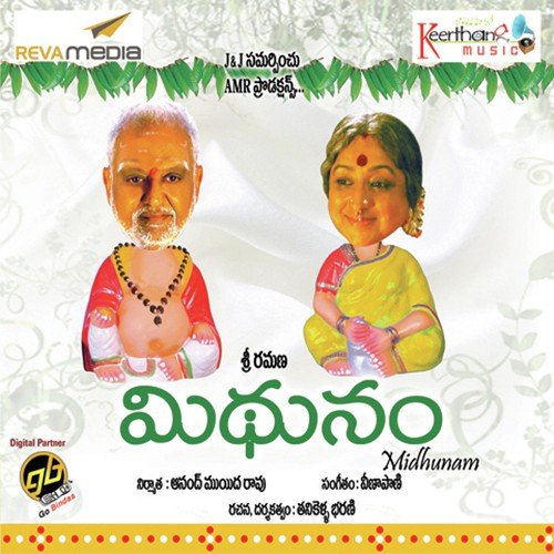 Jonnavithula Ramalingeswara Rao Songs MP3 Download