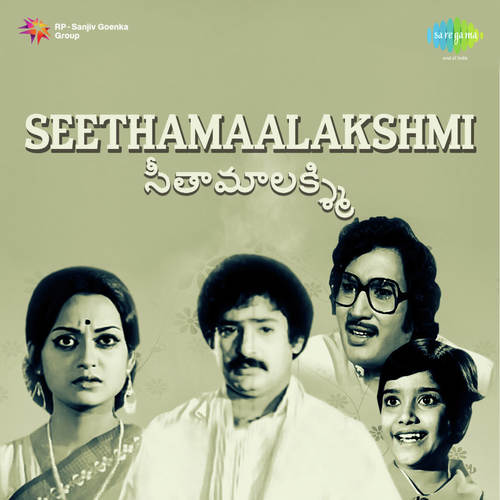 Seethalu Singaram S.P. Balasubrahmanyam MP3 Download