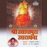 Shantanu Songs MP3 Download