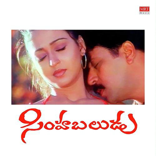 Kurra Vayasulo Muralidhar MP3 Download