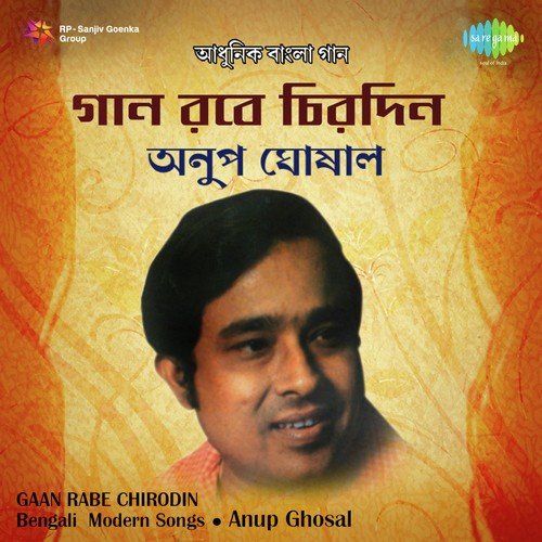 Mukul Dutt Songs MP3 Download