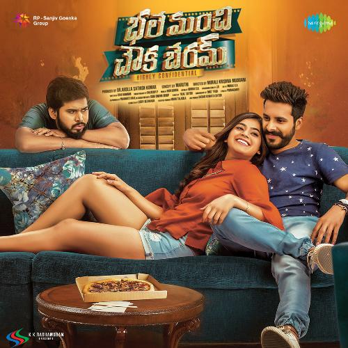 Bhale Manchi Chowka Beram Hari Gowra MP3 Download