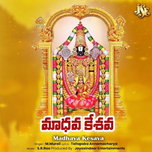 Madhava Kesava Madhusudana M. Murali MP3 Download