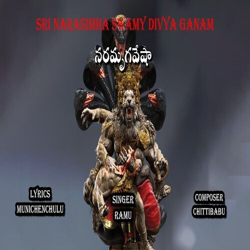 Naramrugavesha Ramu MP3 Download
