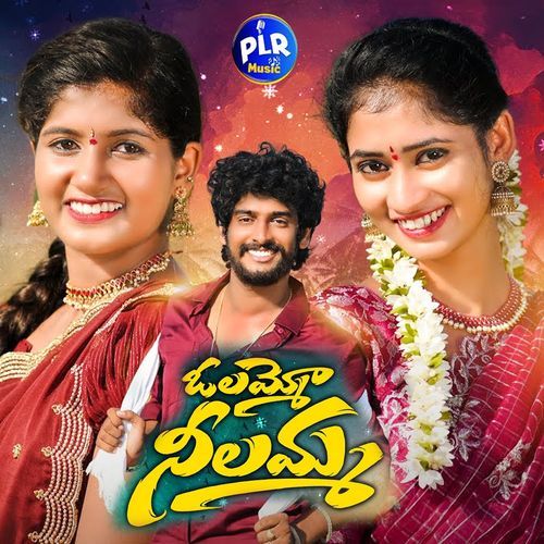 Olammo Neelamma Singer Prabha MP3 Download