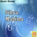 Sihva Mahima Album Download