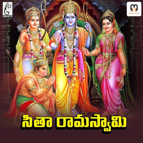 Sitha Raama Swam Thulasi Yadav MP3 Download
