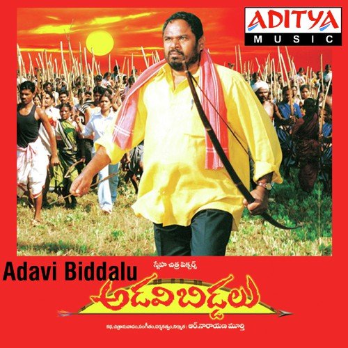 Adavi Biddalu Usha MP3 Download