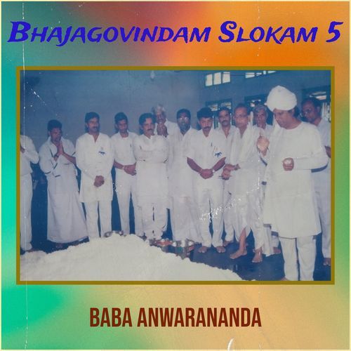 Yavad Vittoparjana Saktah Baba Anwarananda MP3 Download