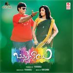 Bullabbai Album Download