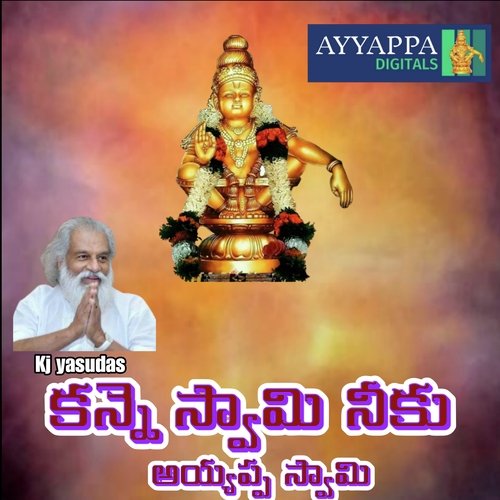 kanneswamy Neeku Ayyappa Swamy Kj Yasudas MP3 Download