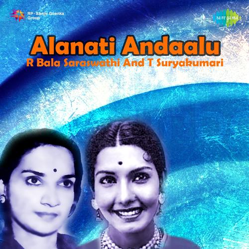 Aalayamuna Rao Balasaraswathi Devi MP3 Download