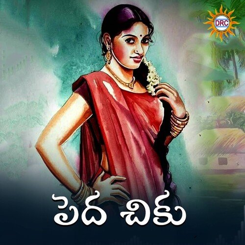 Peda Ciku Kuldeep Rasila MP3 Download