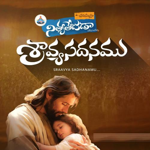 Sraavya Sadhanamu RAMESH HOSANNA MINISTRIES MP3 Download