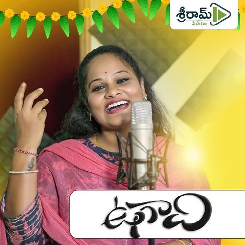 Ugadi Vaishali Prabhakar MP3 Download