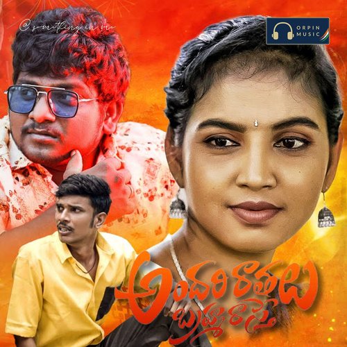 Andhari Rathalu Hasini MP3 Download