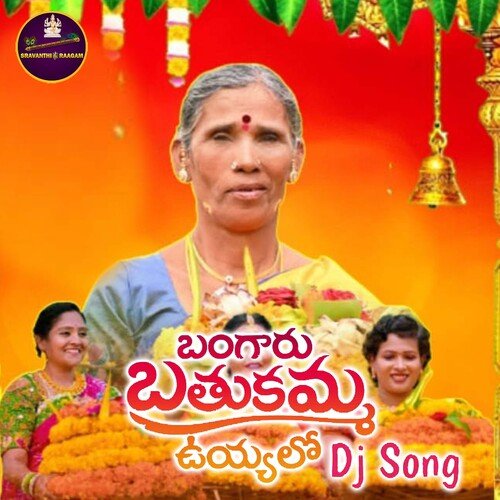 Bangaru Bathukamma Uyyalo Nutana Mohan MP3 Download
