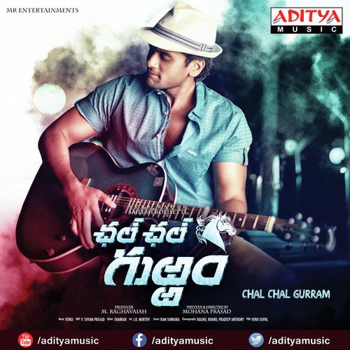 Arere Are Ramya Behara MP3 Download