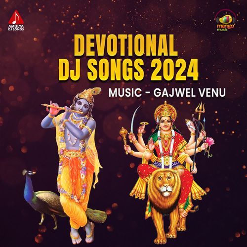 Devotional DJ Songs 2024 Aruna MP3 Download