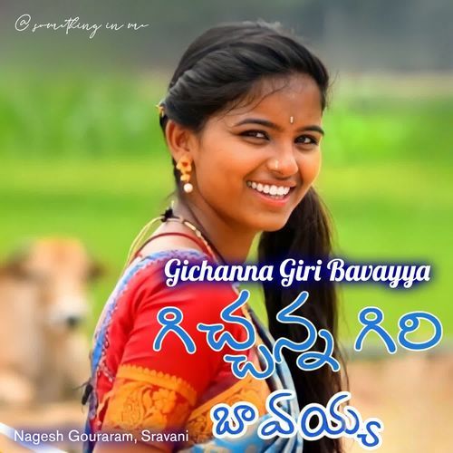 Gichanna Giri Bavayya Sravani MP3 Download