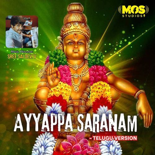 Malani Vesi Chudu Vedala Saram (Ayyappa Song) (Telugu Version) Ananthu MP3 Download