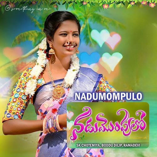 Nadumompulo Boddu Dilip MP3 Download