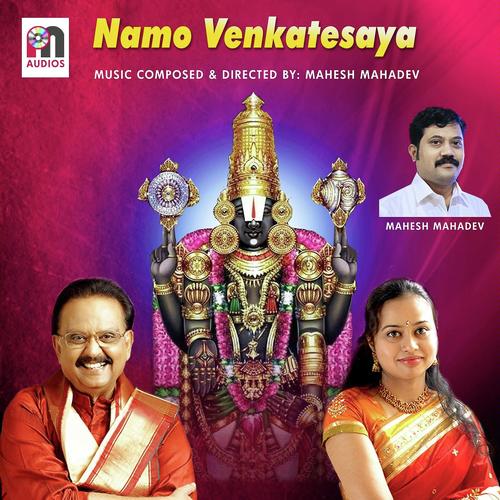Narudu Gurudani S.P. Balasubrahmanyam MP3 Download