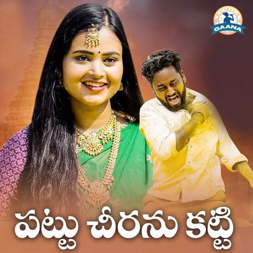 Pattu Chiranu Katti Indrajith Dharavath MP3 Download