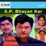 S.P. Bhayan Kar Album Download