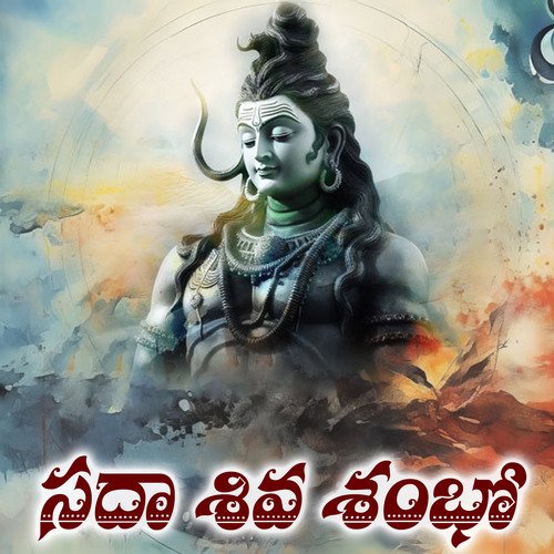 Sada Shiva Shambo Gaddi Ashok Yadav MP3 Download
