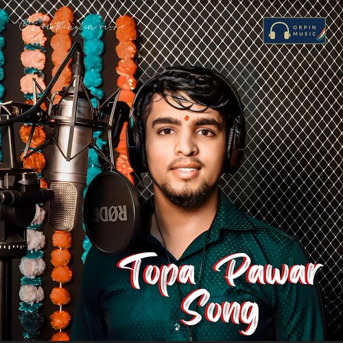 Topa Pawar Song Suresh Zala MP3 Download