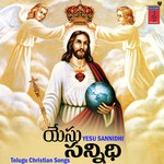 Yesu Sannidhi Album Download