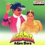 Adavi Dora Album Download
