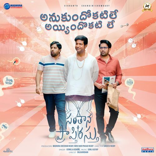 Anukundhokati le Ayyindhokati le Hymath Mohammed MP3 Download