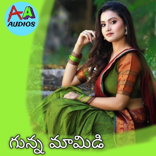 Gunna Mamidi Komala MP3 Download