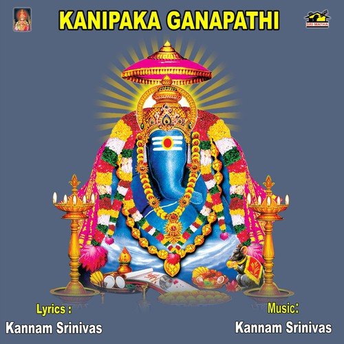 Kanipaka Ganapathi Jadala Ramesh MP3 Download