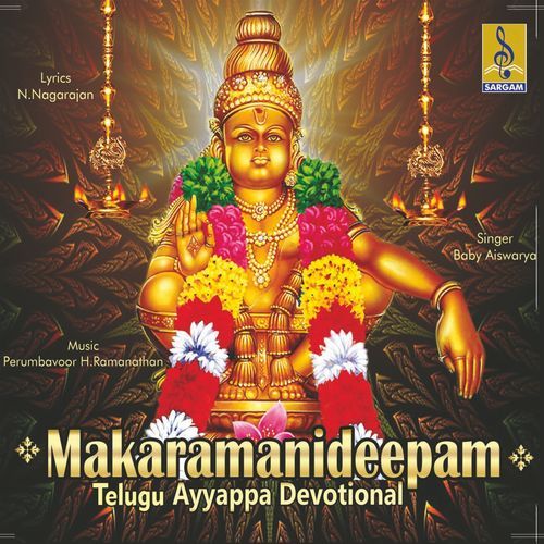 Swami V. Ramakrishna MP3 Download