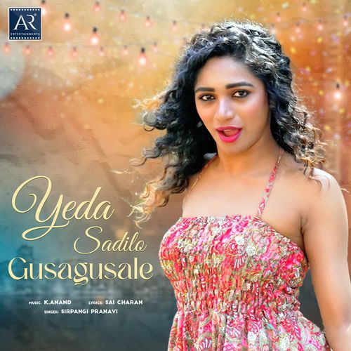Yeda Sadilo Gusagusale Sirpangi Pranavi MP3 Download