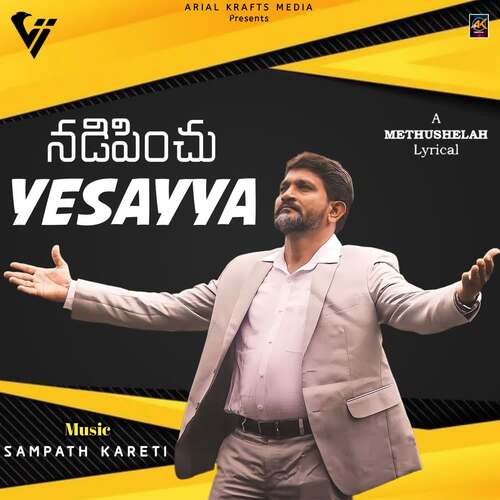 Nadipinchu Yesayya Methushelah MP3 Download
