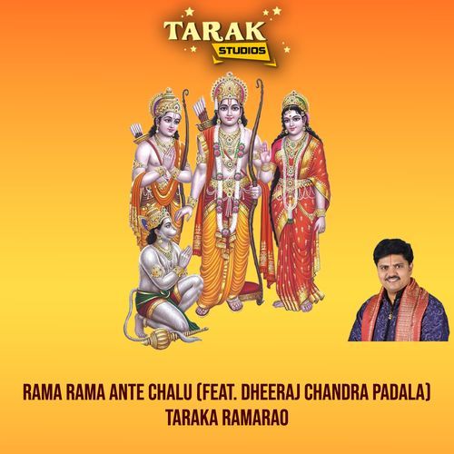 Rama Rama Ante Chalu Taraka Ramarao MP3 Download