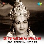 Sri Venkateswara Mahatyam Album Download