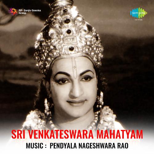 Sri Venkateswara Mahatyam P. Leela MP3 Download